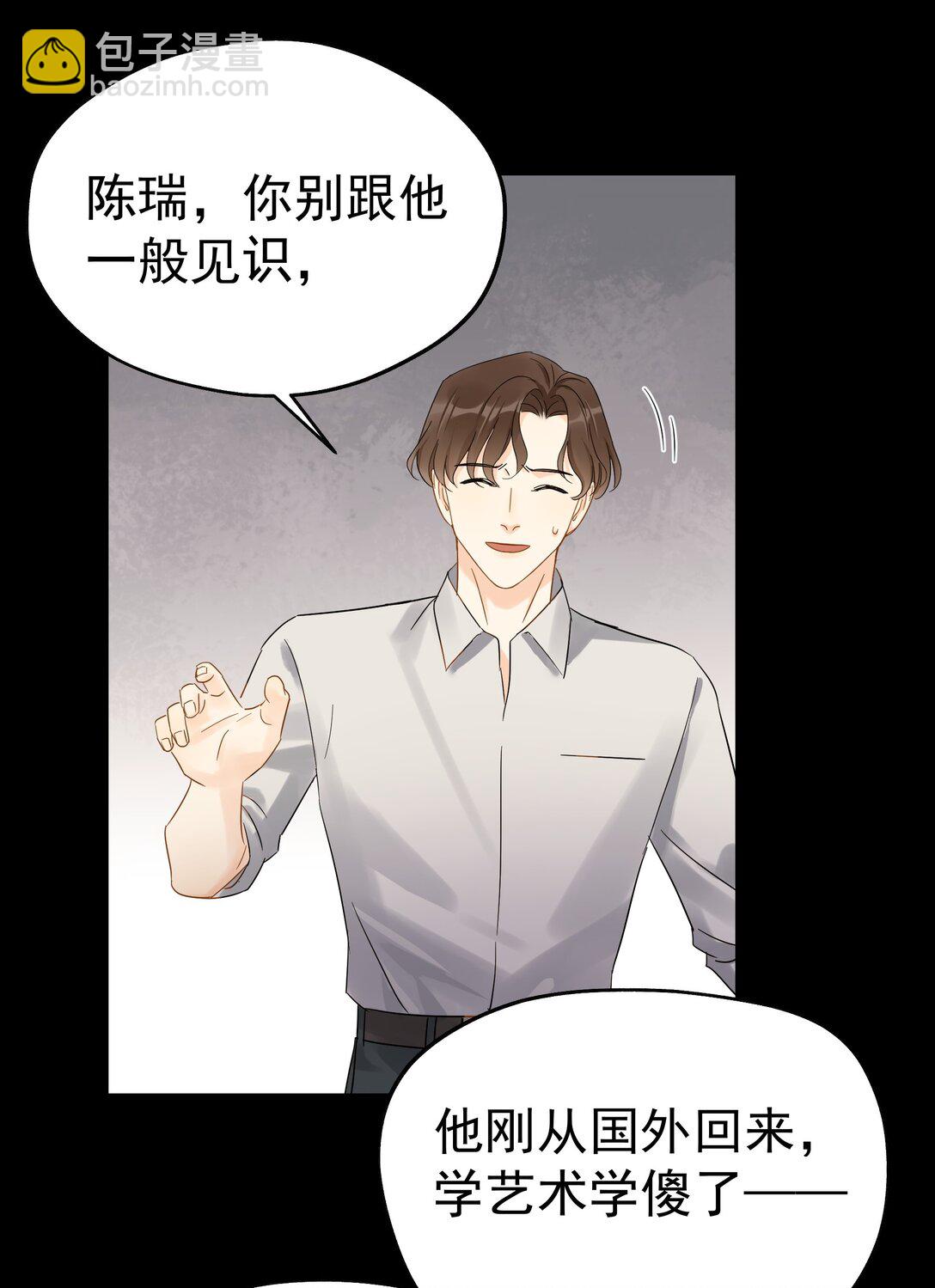 103 另一段过去-第118话