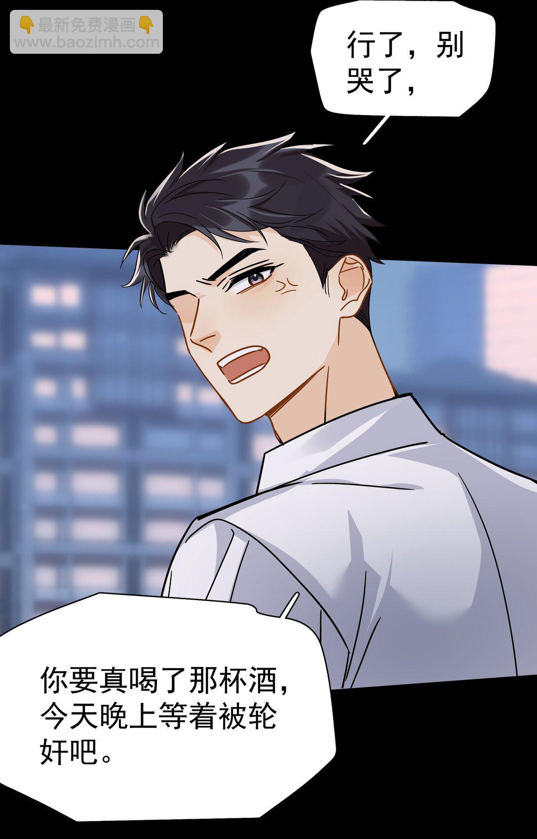 103 另一段过去-第118话