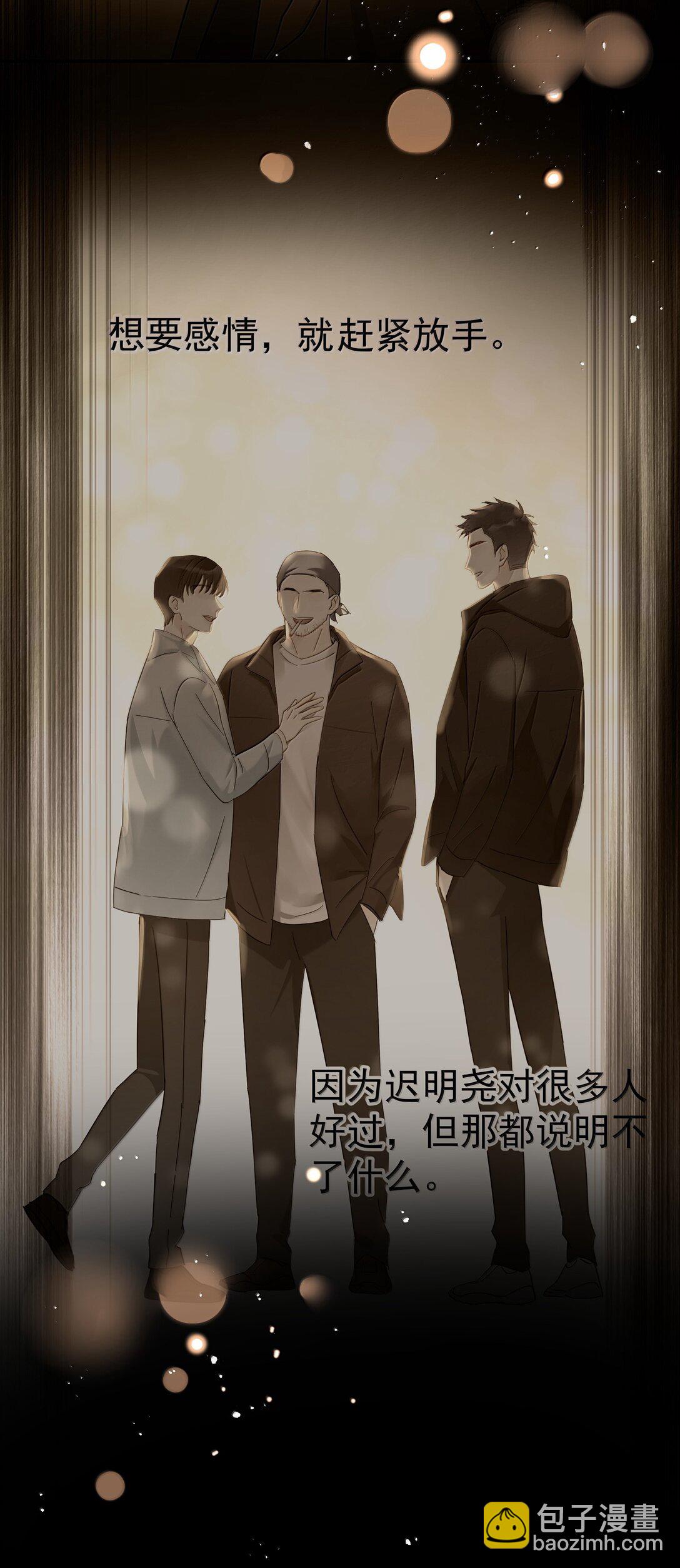 107 已经是最喜欢了-第122话