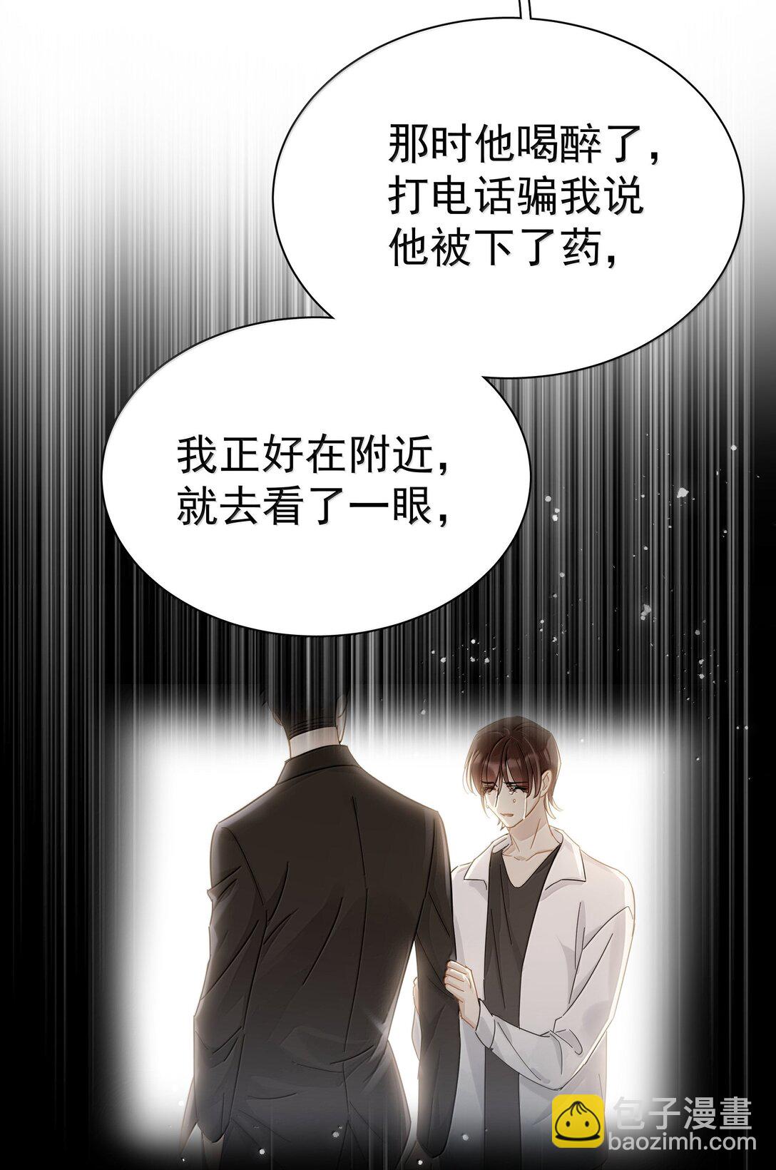 107 已经是最喜欢了-第122话