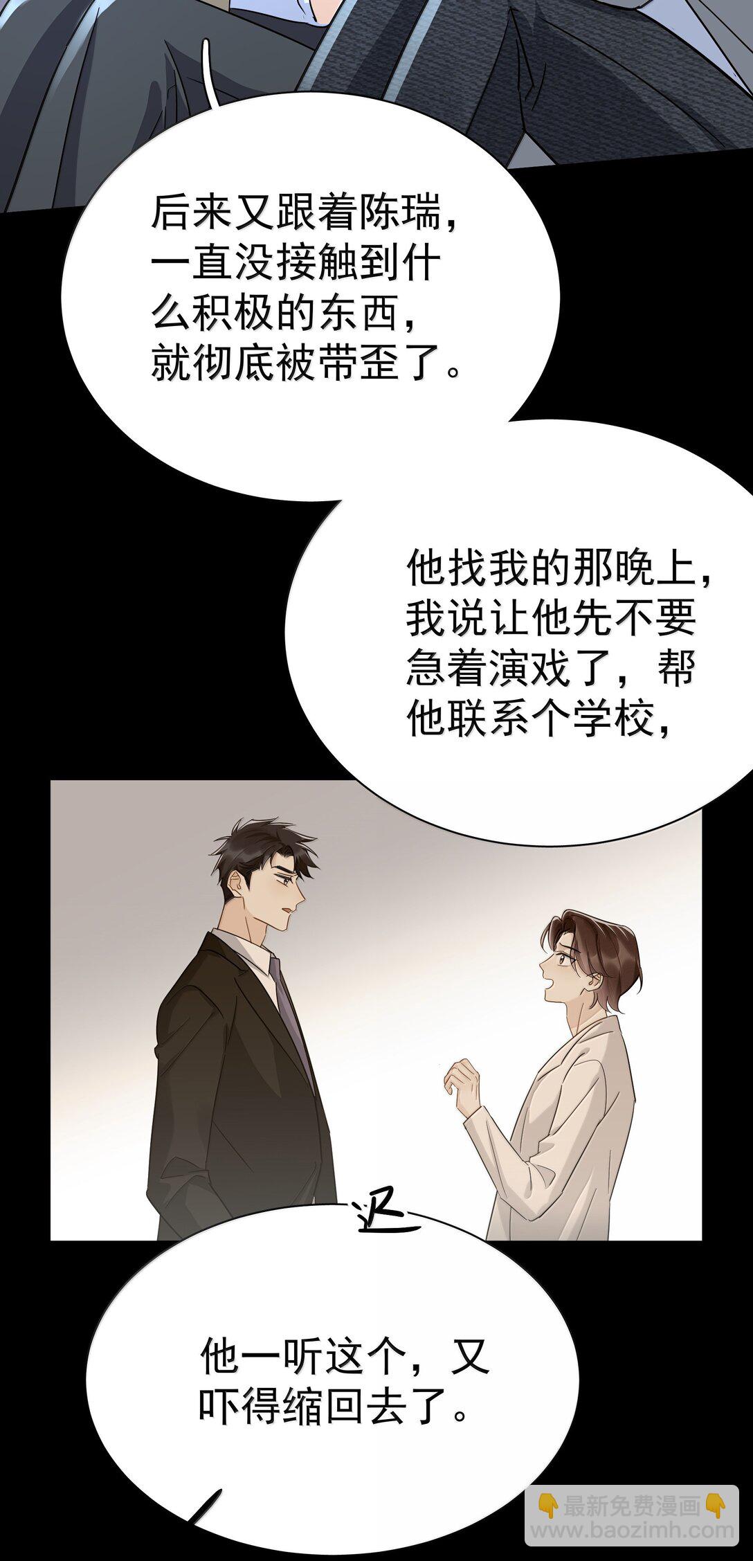 107 已经是最喜欢了-第122话