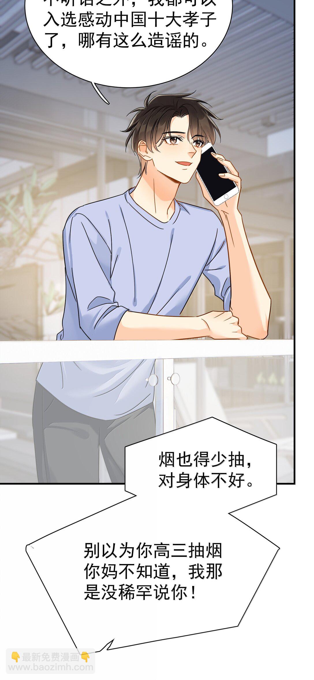 110 期待已久的和解-第126话