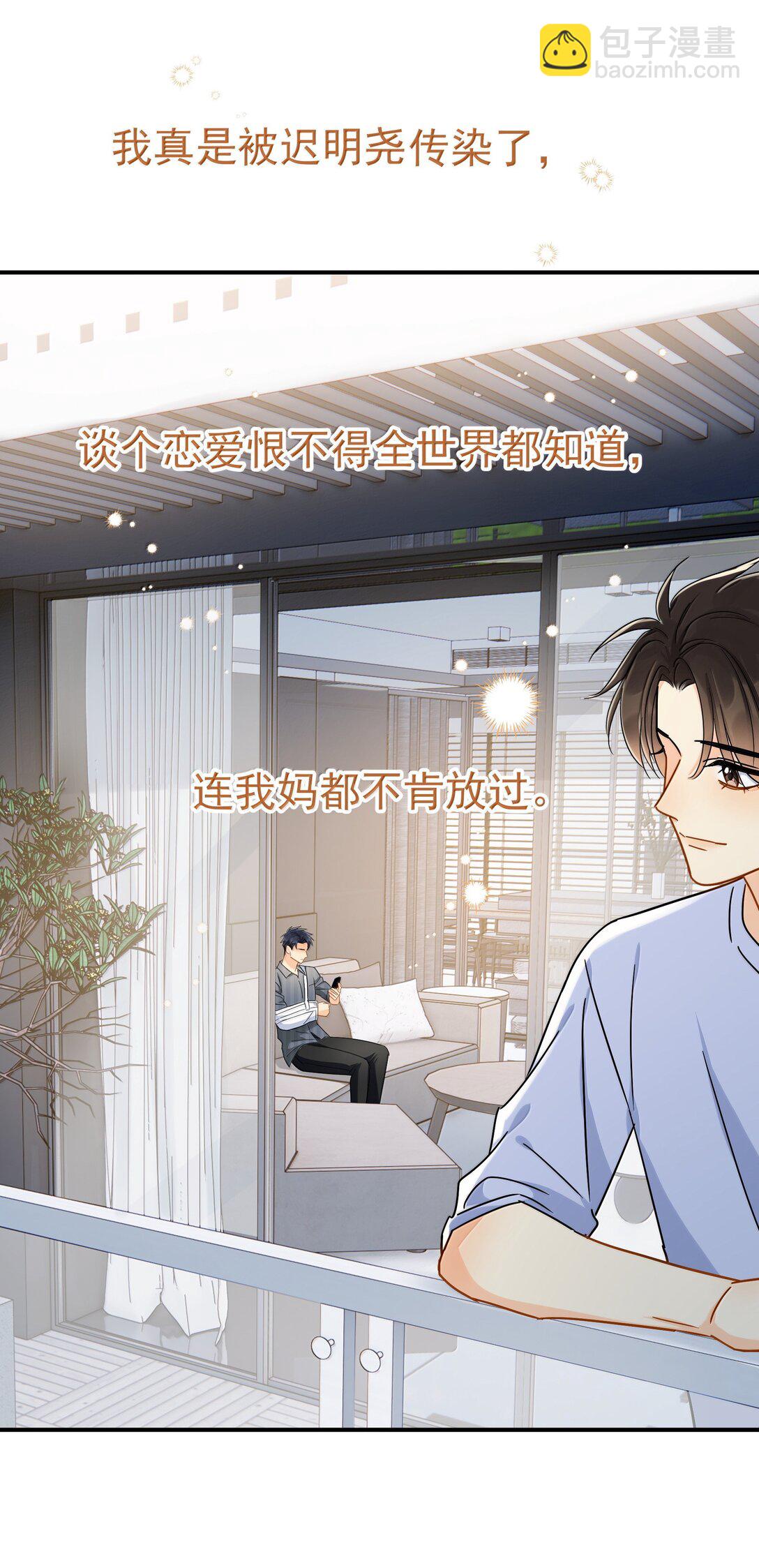 110 期待已久的和解-第126话