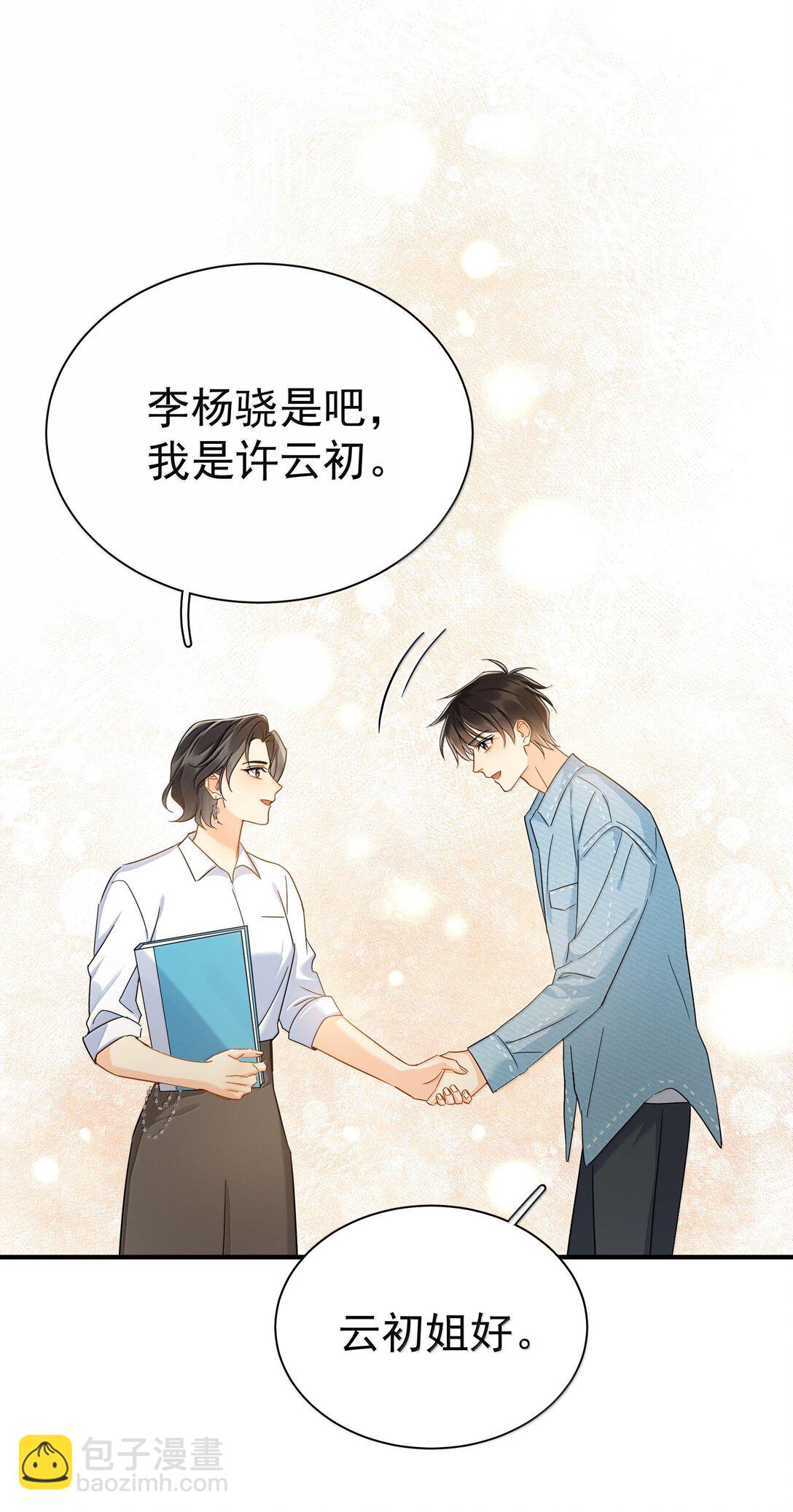 110 期待已久的和解-第126话