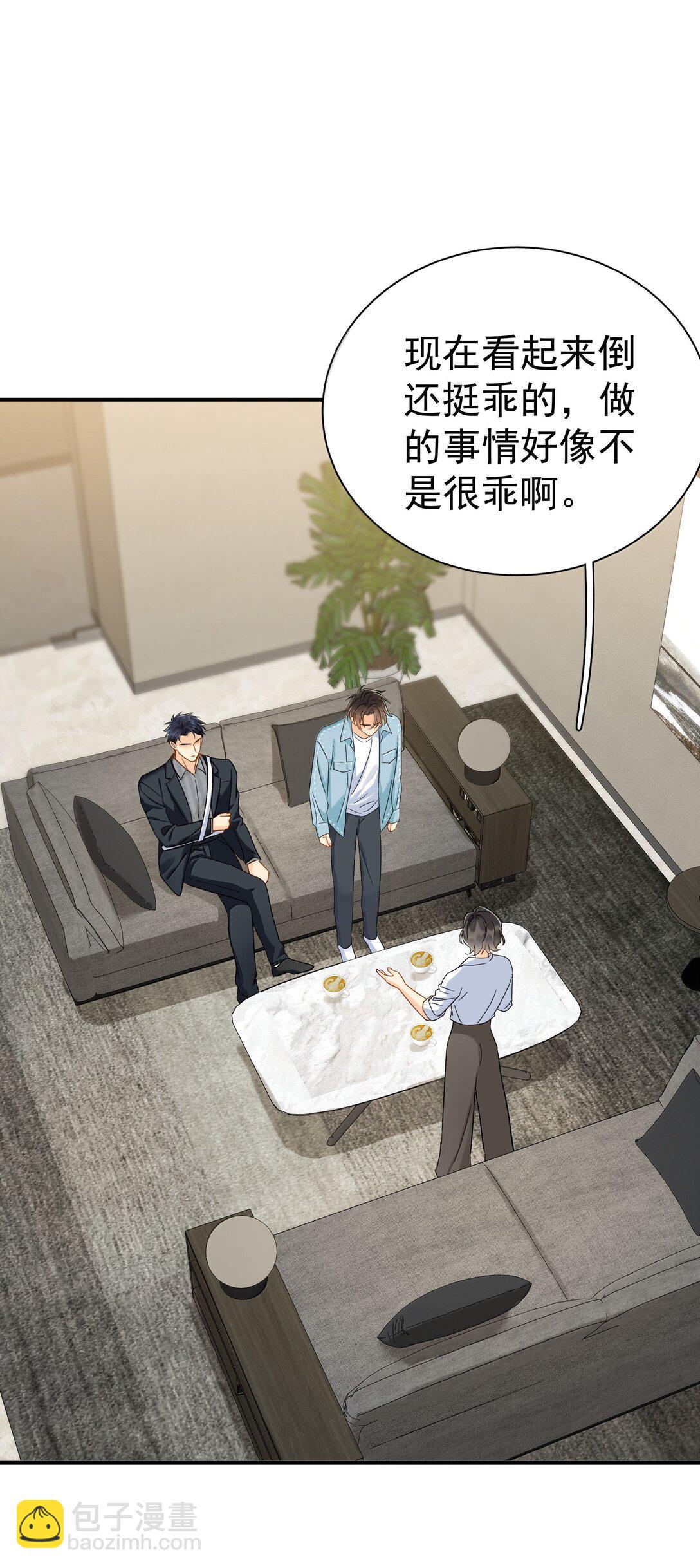 110 期待已久的和解-第126话