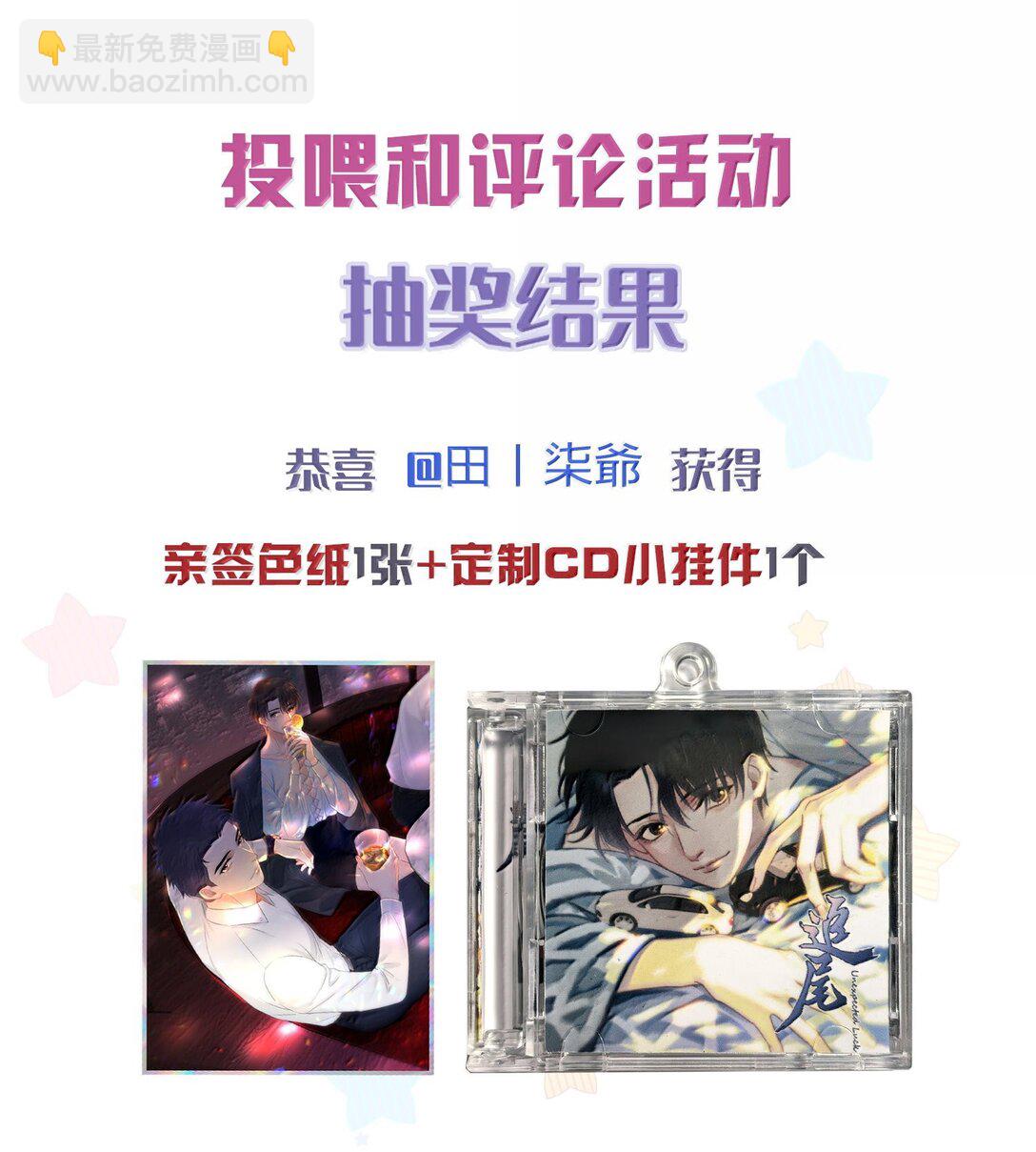 110 期待已久的和解-第126话