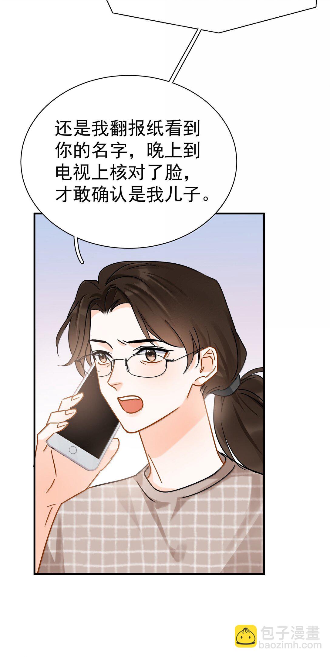 110 期待已久的和解-第126话