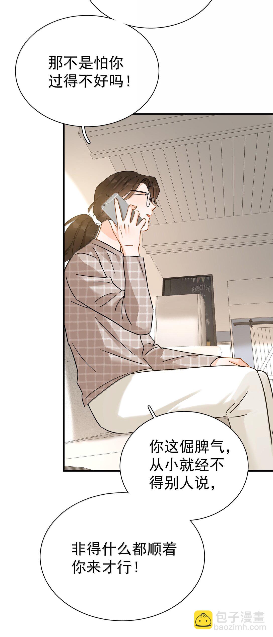 110 期待已久的和解-第126话