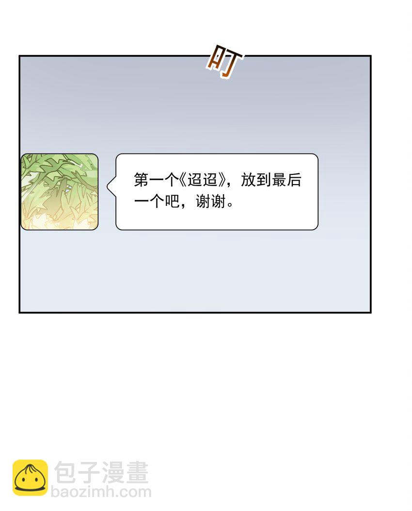 015 硬盘里的影片-第16话
