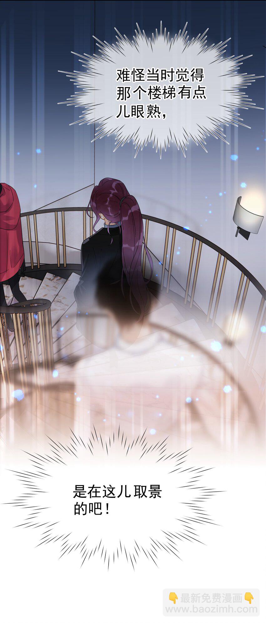 018 你懂不懂什么叫做-第20话