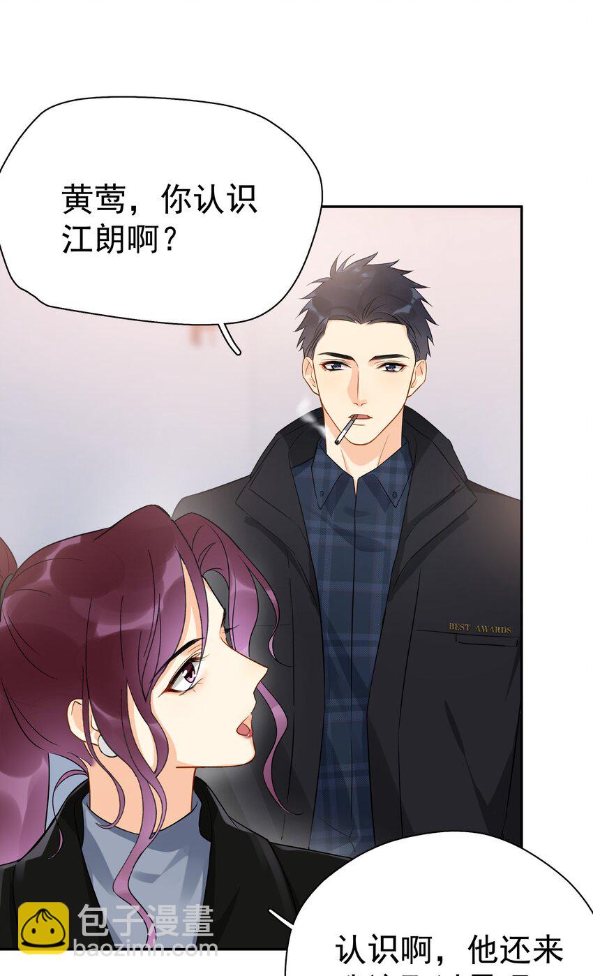 018 你懂不懂什么叫做-第20话
