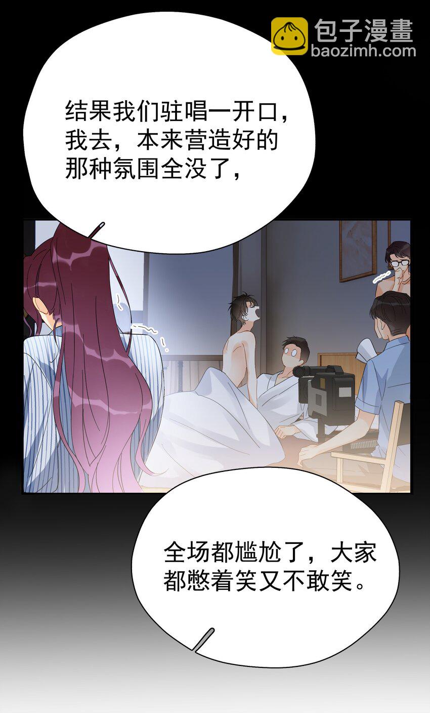 018 你懂不懂什么叫做-第20话