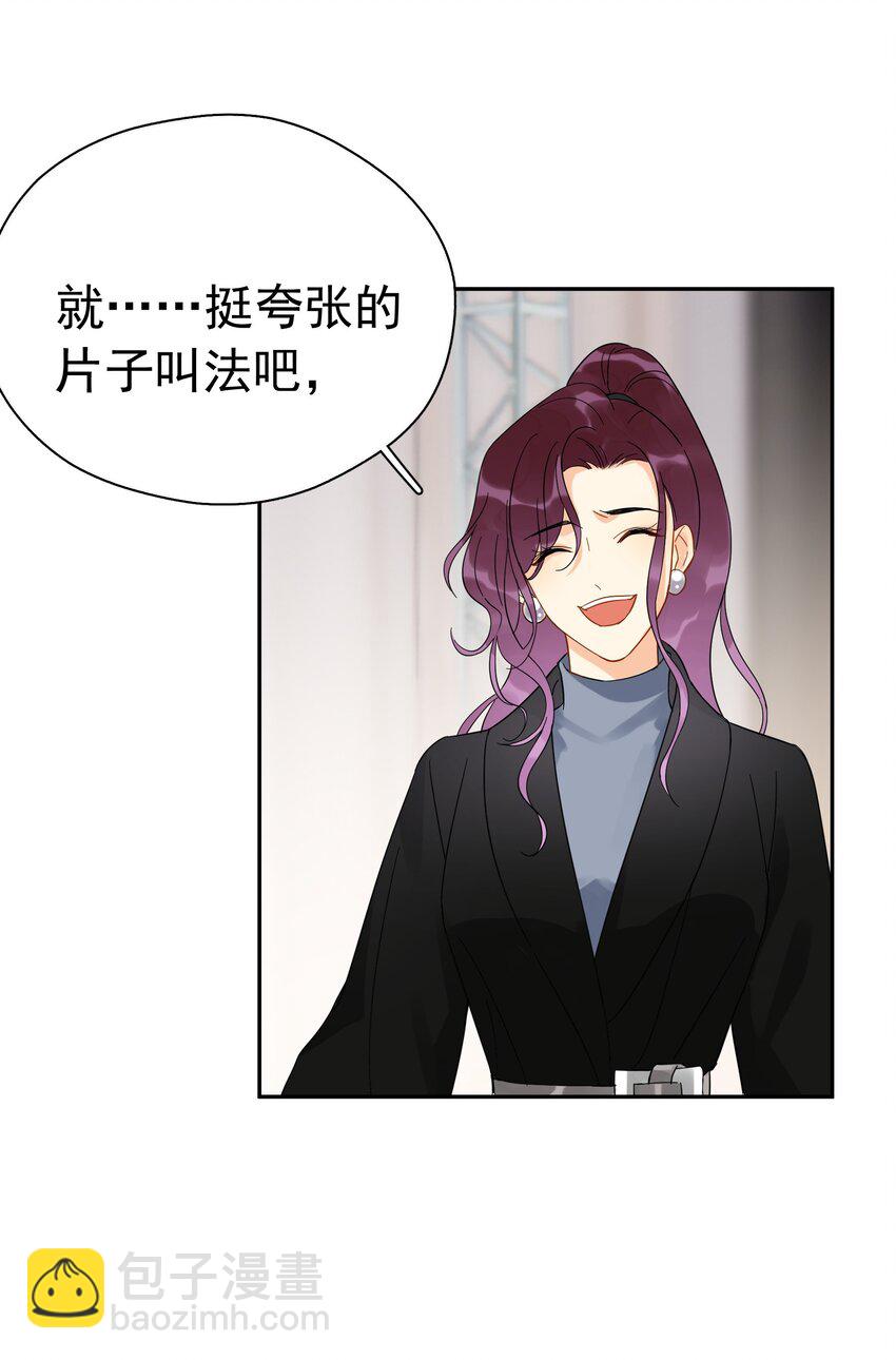 018 你懂不懂什么叫做-第20话
