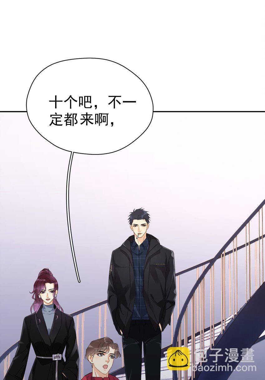 018 你懂不懂什么叫做-第20话