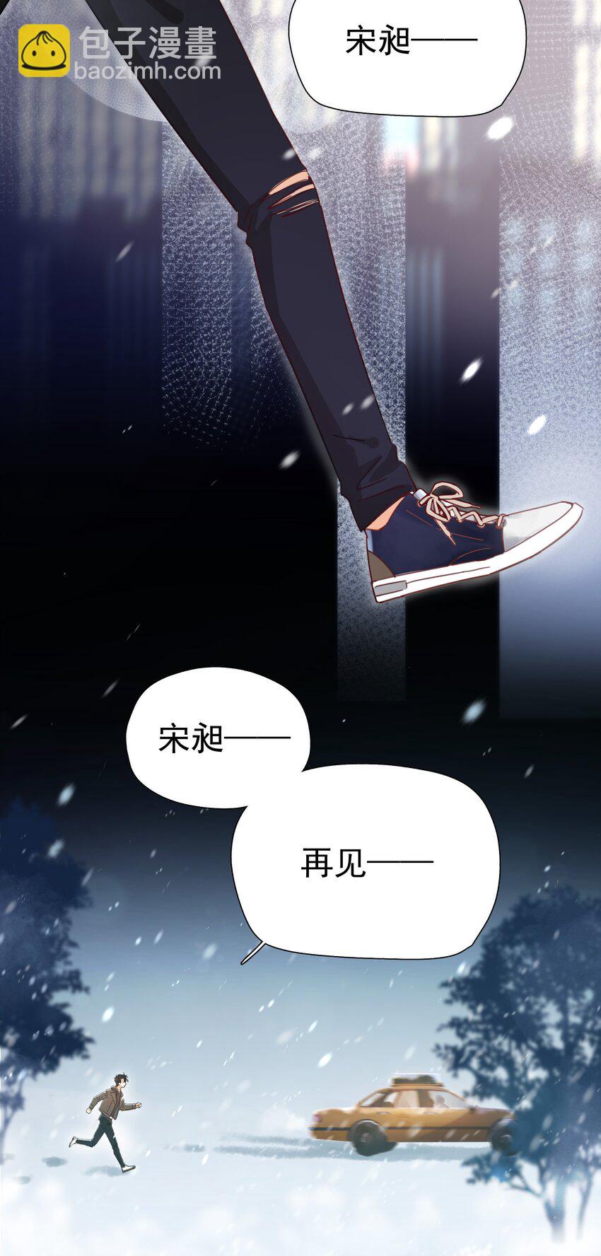 002 老同学(1/2)-第2话