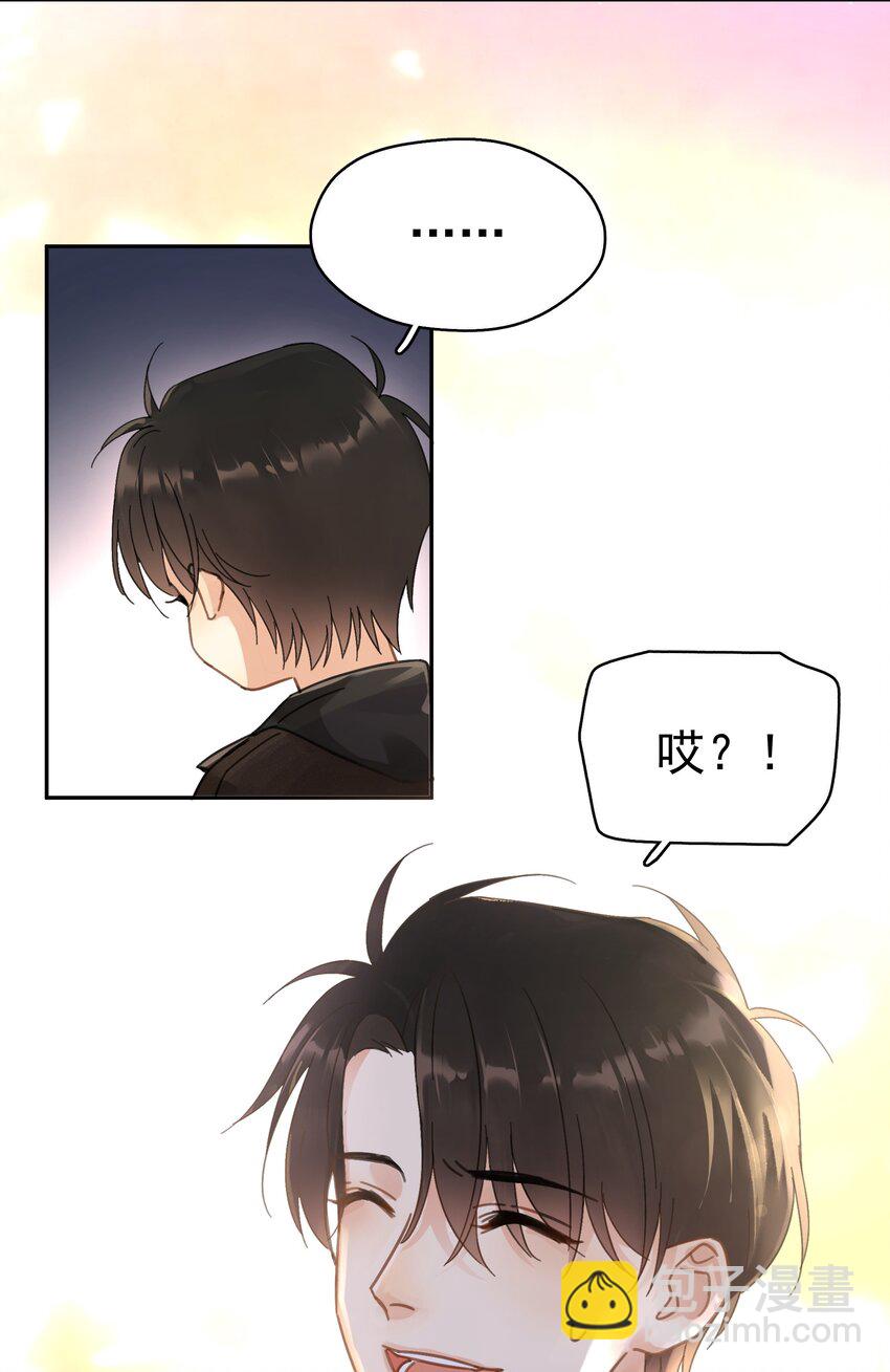002 老同学(1/2)-第2话