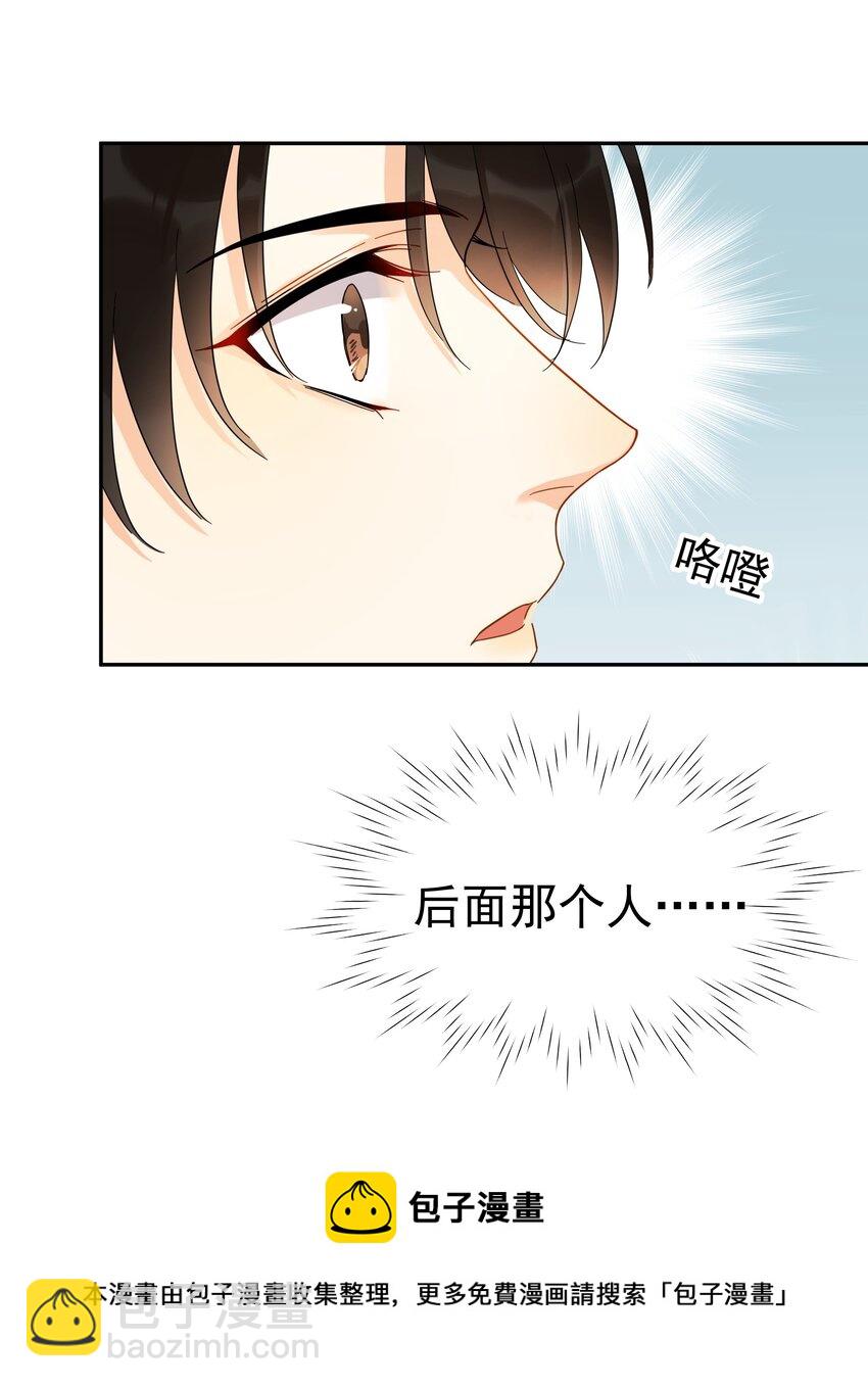 020 这么怕睡小帐篷啊！(1/2)-第22话