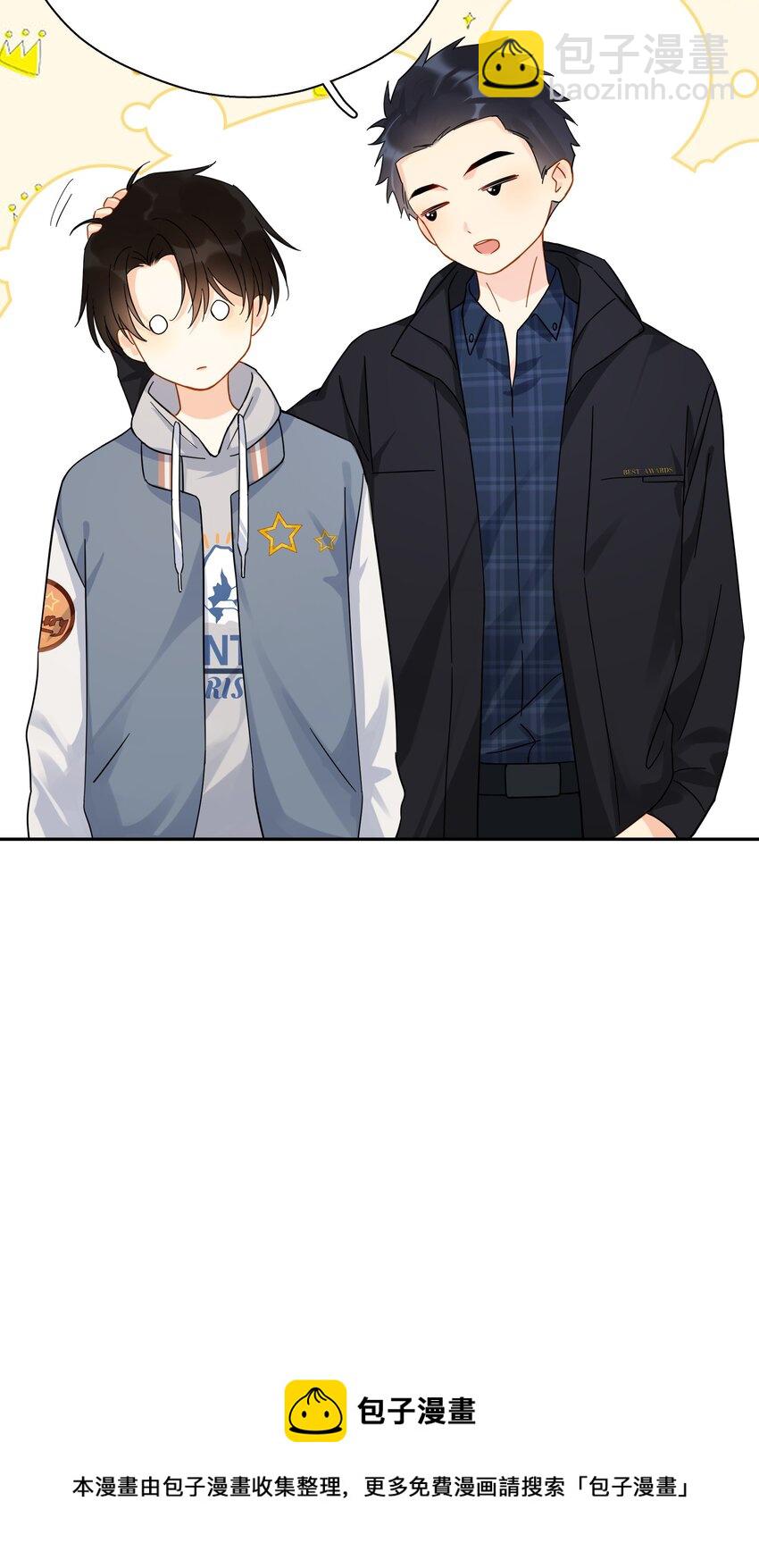 020 这么怕睡小帐篷啊！(1/2)-第22话