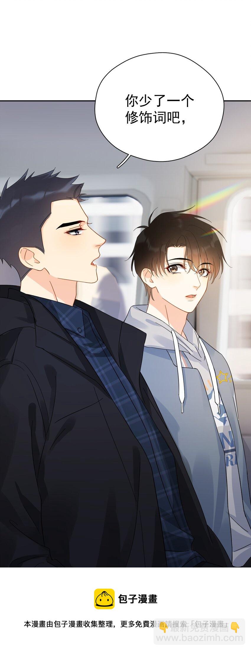 020 这么怕睡小帐篷啊！(1/2)-第22话