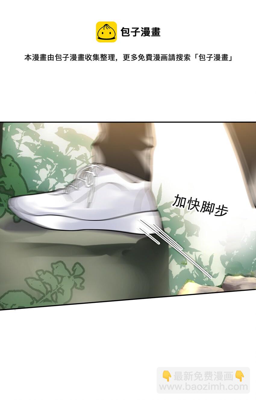 021 你想要我怎么报答你(1/2)-第26话