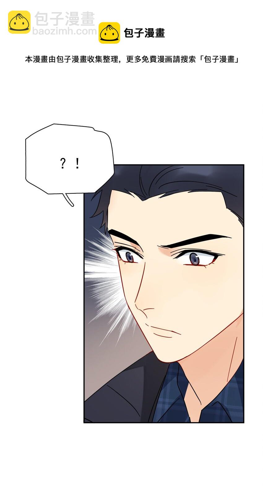 021 你想要我怎么报答你(1/2)-第26话