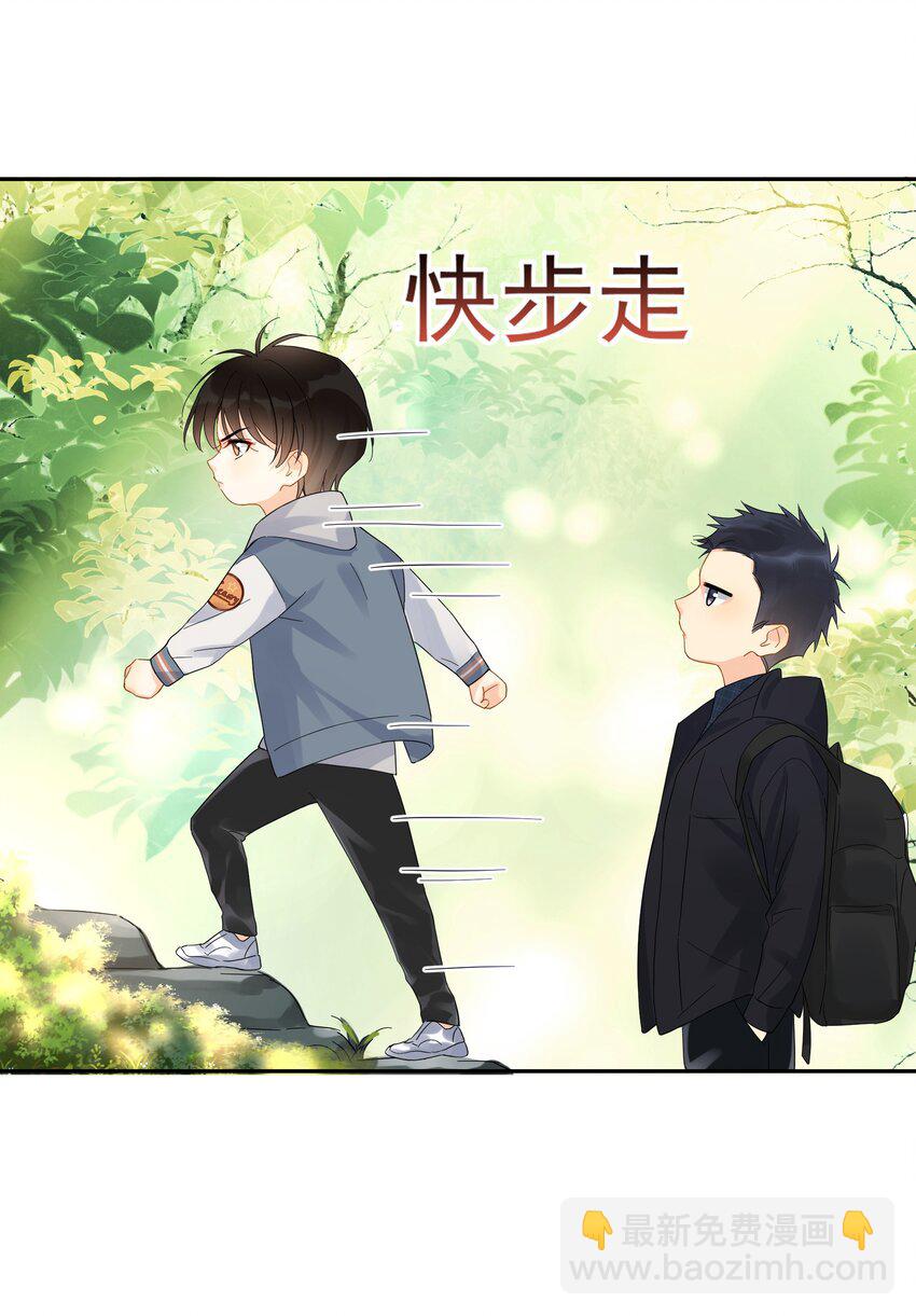 021 你想要我怎么报答你(1/2)-第26话