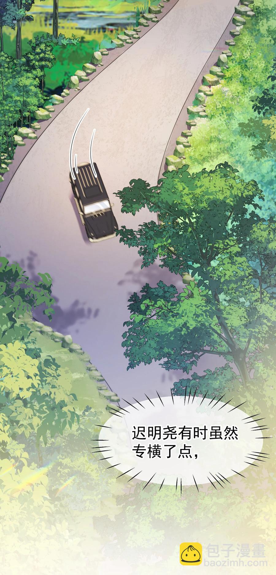 022 如果作为男朋友(1/2)-第24话