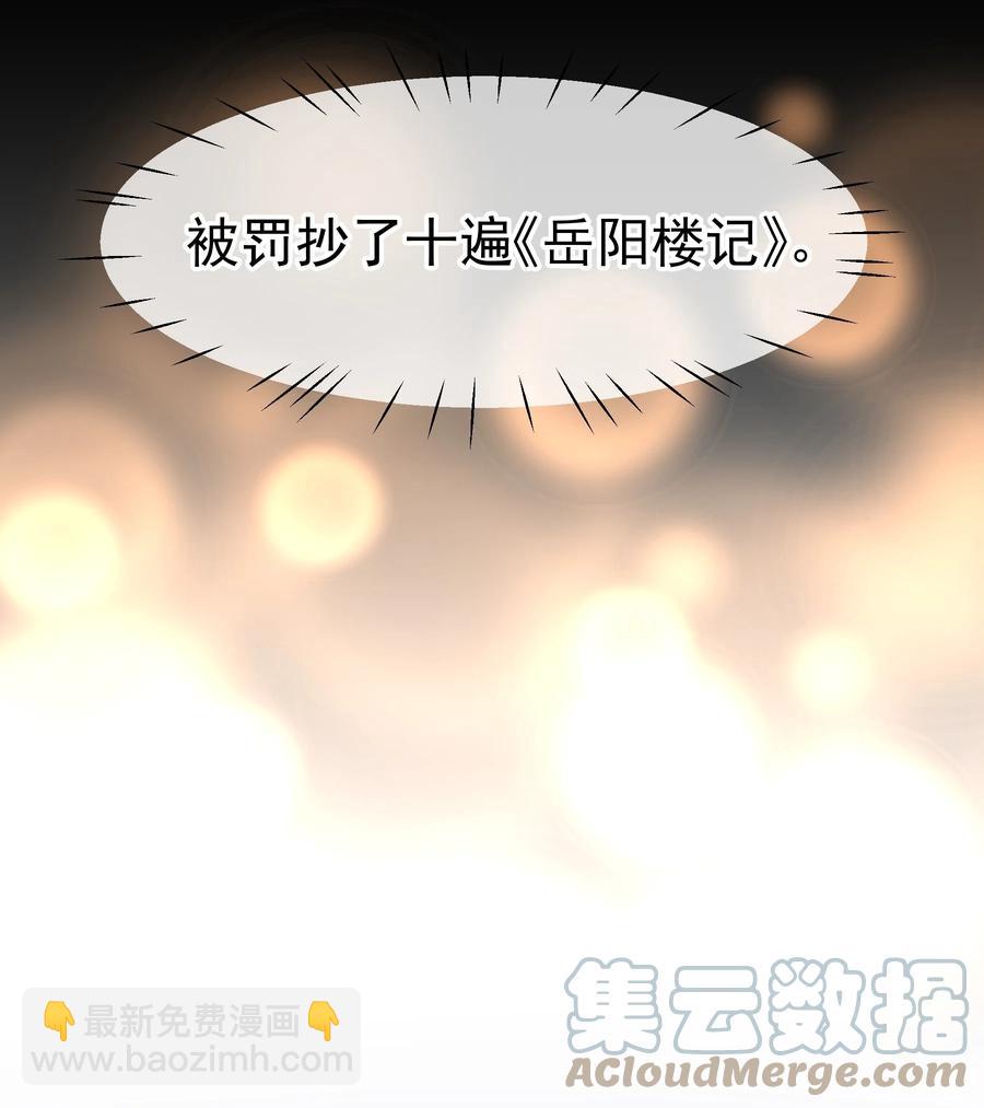 022 如果作为男朋友(1/2)-第24话