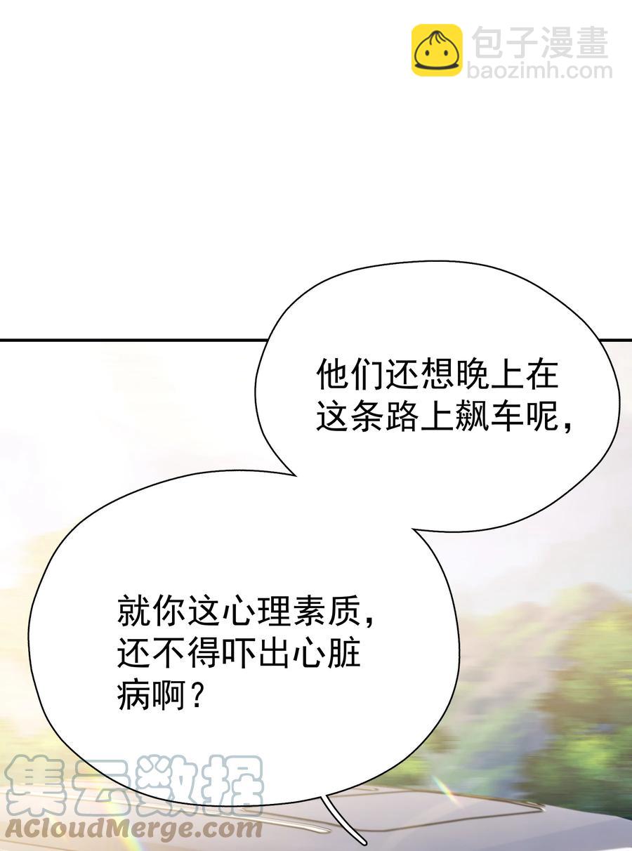 022 如果作为男朋友(1/2)-第24话