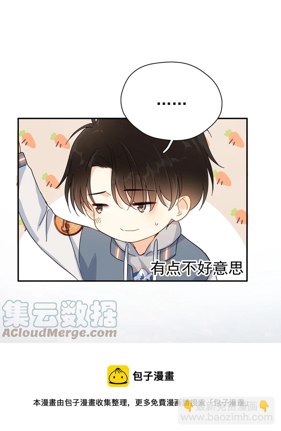 022 如果作为男朋友(1/2)-第24话