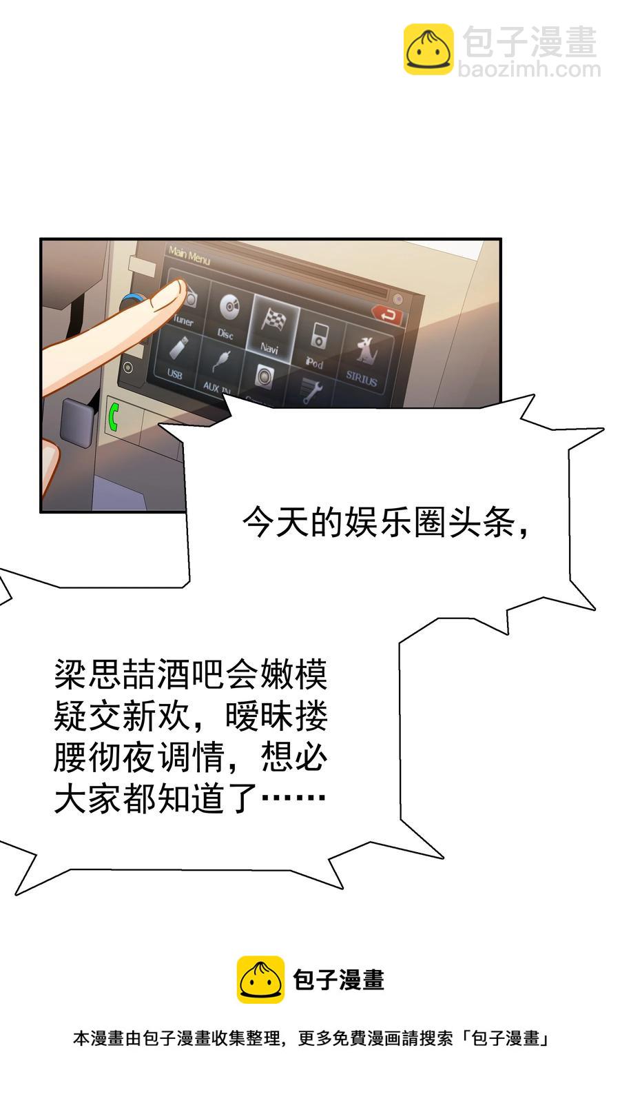 022 如果作为男朋友(1/2)-第24话
