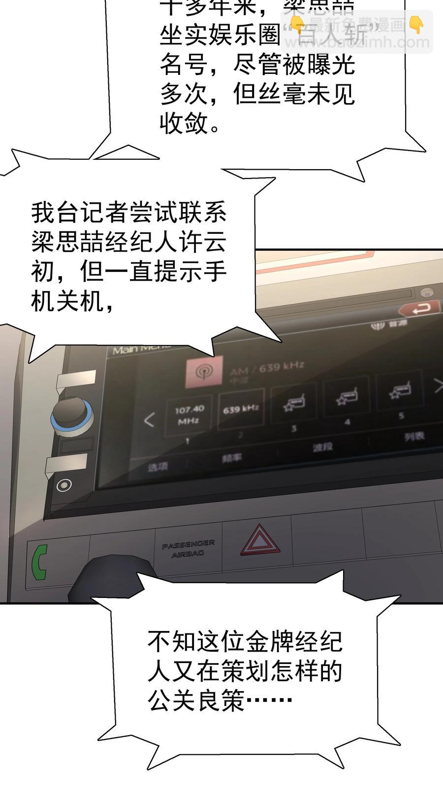 022 如果作为男朋友(1/2)-第24话