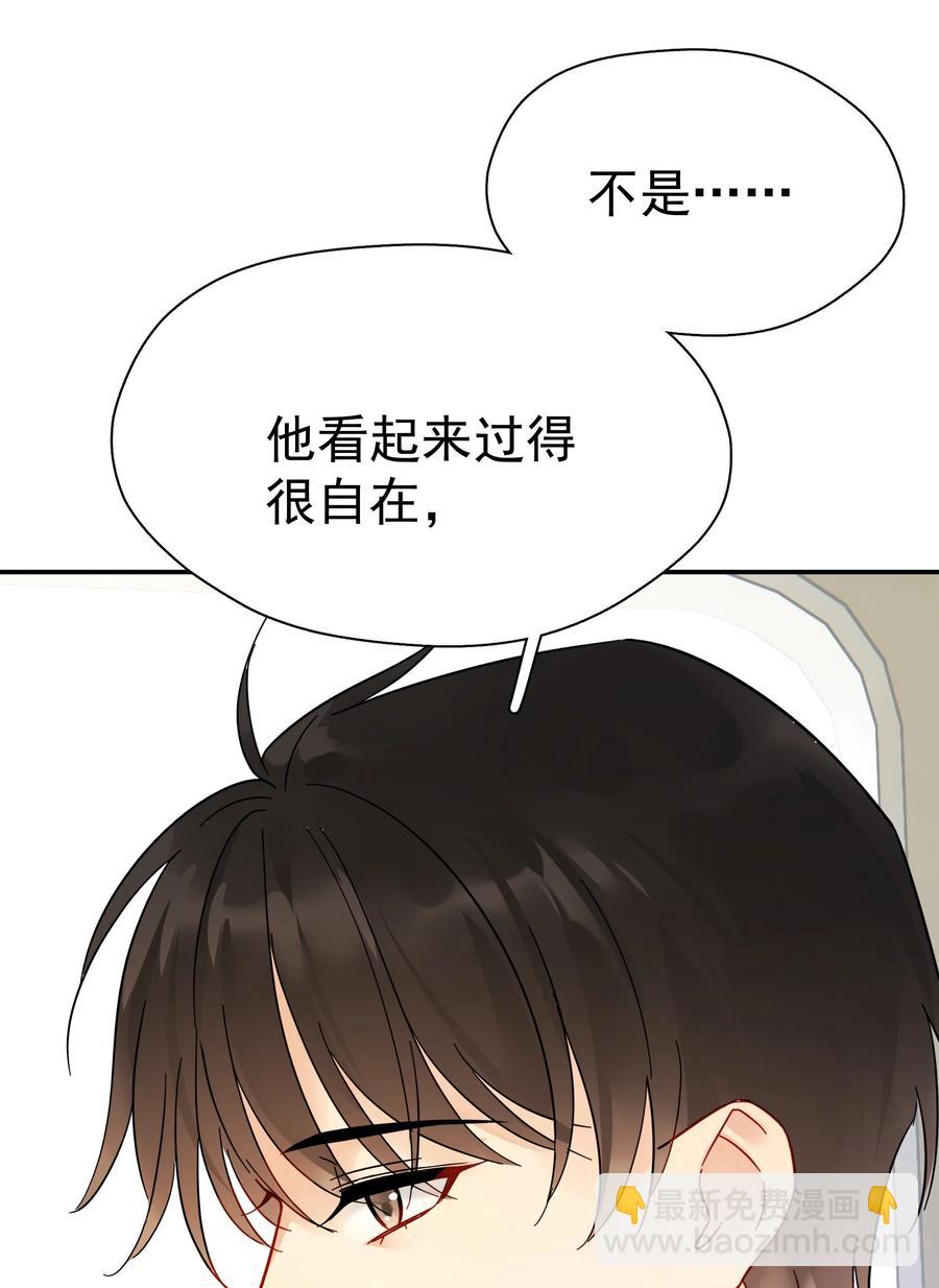 022 如果作为男朋友(1/2)-第24话