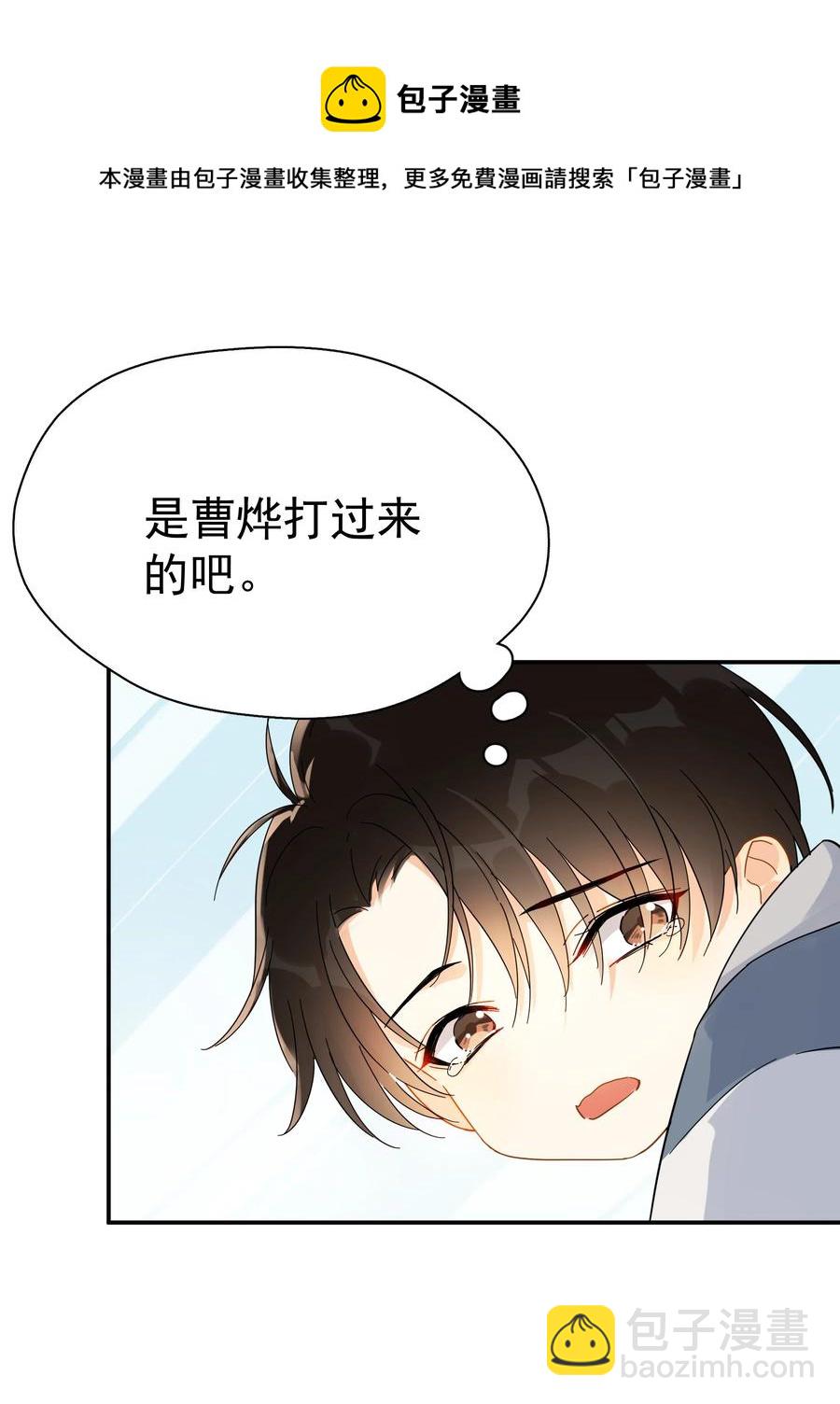 022 如果作为男朋友(1/2)-第24话