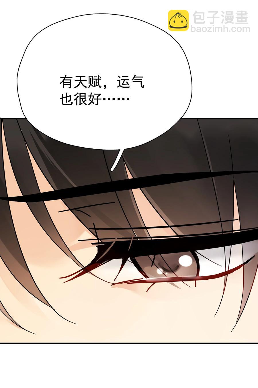 022 如果作为男朋友(1/2)-第24话