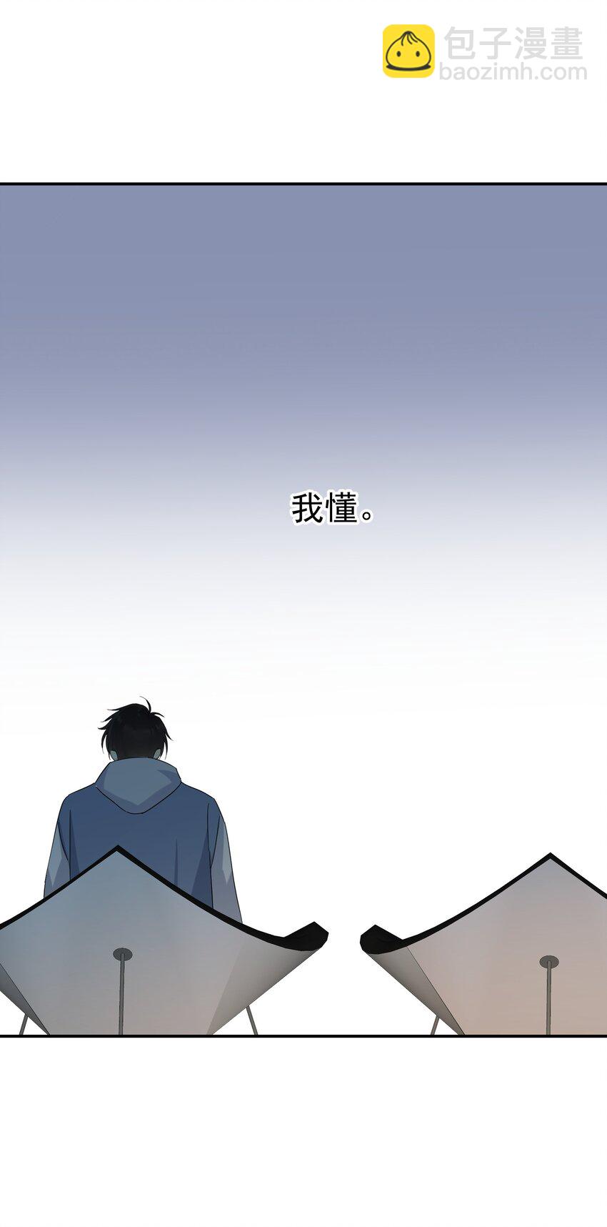 024 我不是有你了吗-第28话