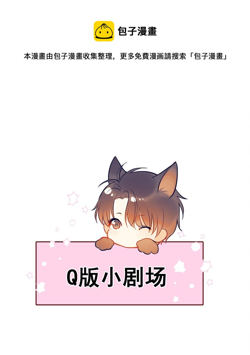 停更00 小剧场-下周复更-第44话