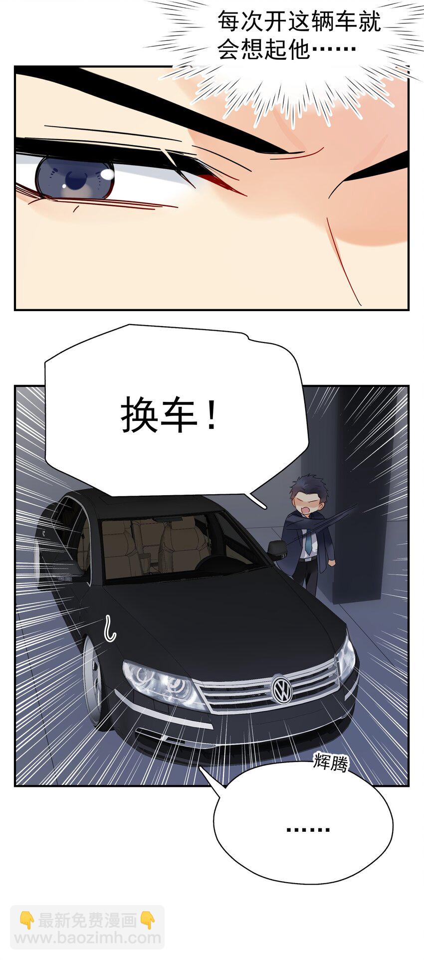 停更00 小剧场-下周复更-第44话