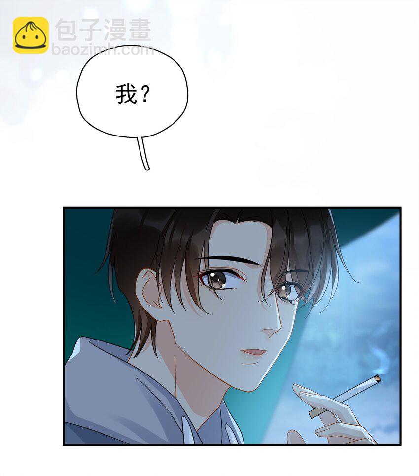 025 我曾经暗恋一个人八年-第30话