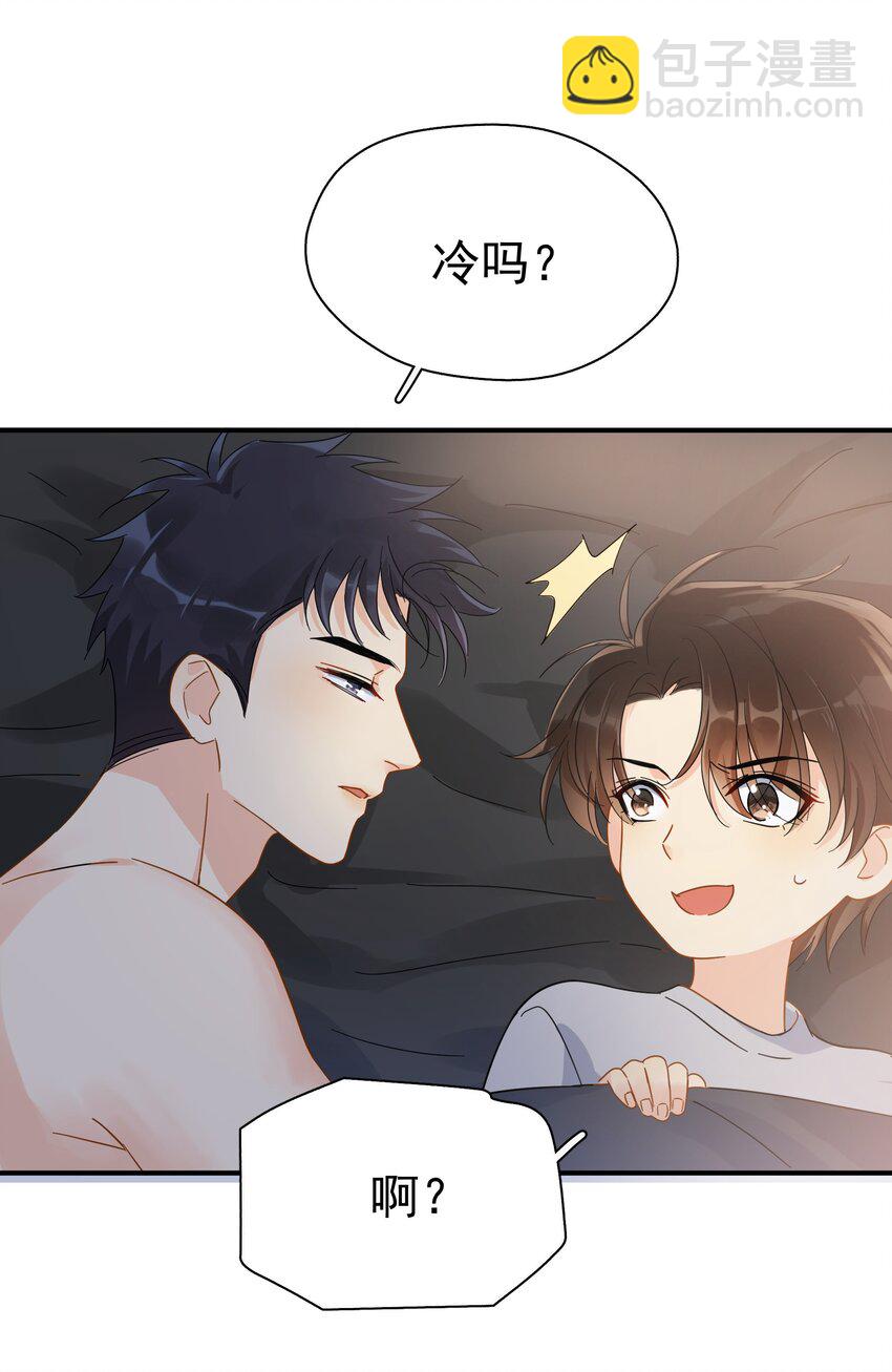 027 我的体温比你高-第32话