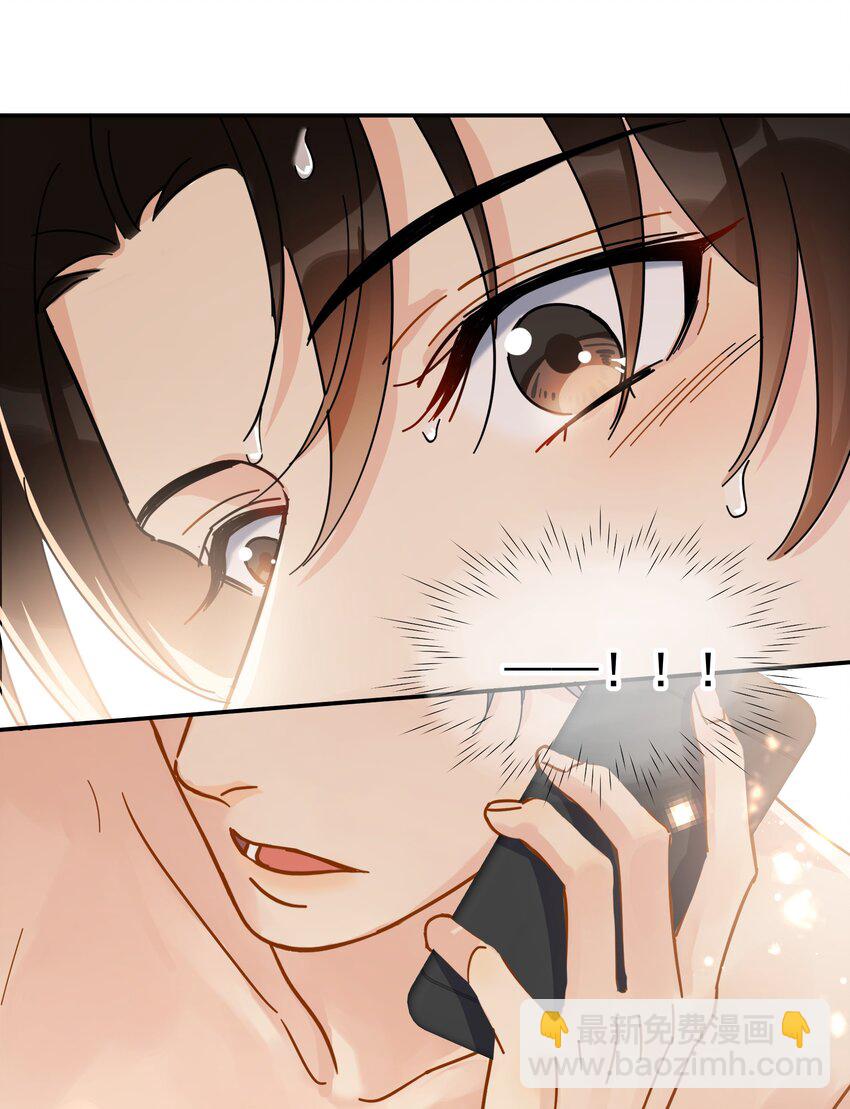 027 我的体温比你高-第32话