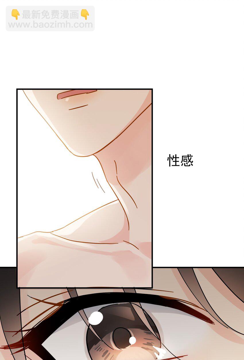 027 我的体温比你高-第32话