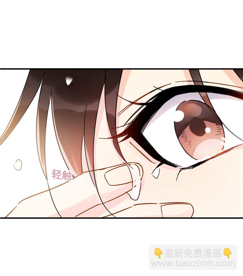 027 我的体温比你高-第32话
