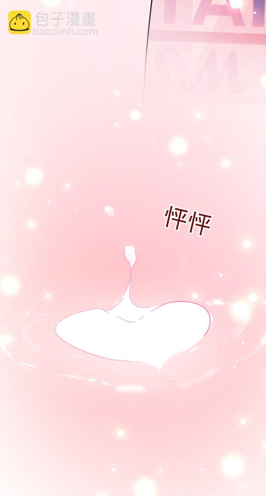 027 我的体温比你高-第32话