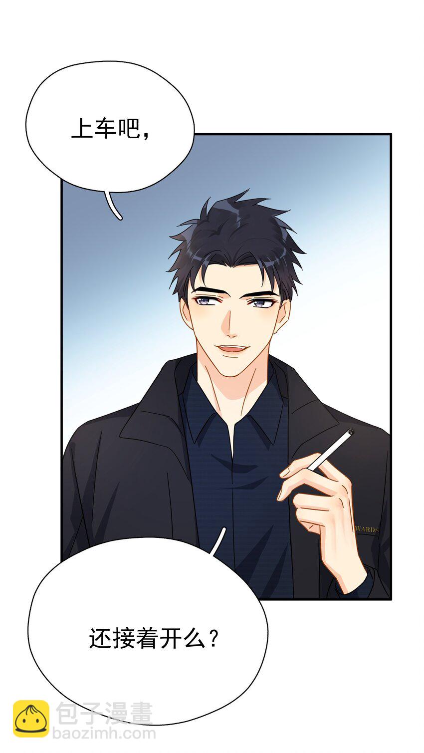 029 是我从来没有尝试过的哭法-第34话
