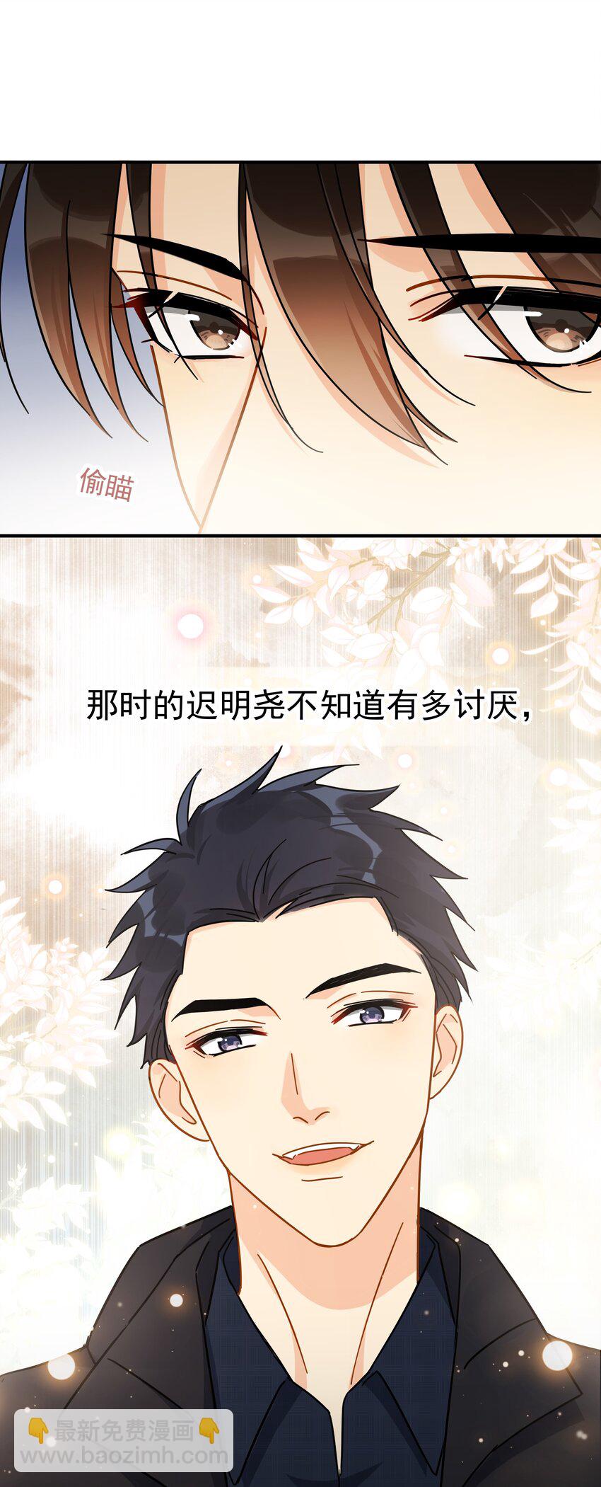 029 是我从来没有尝试过的哭法-第34话