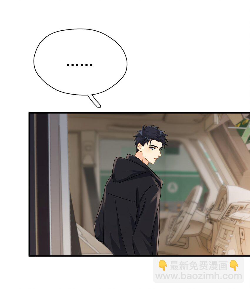 029 是我从来没有尝试过的哭法-第34话