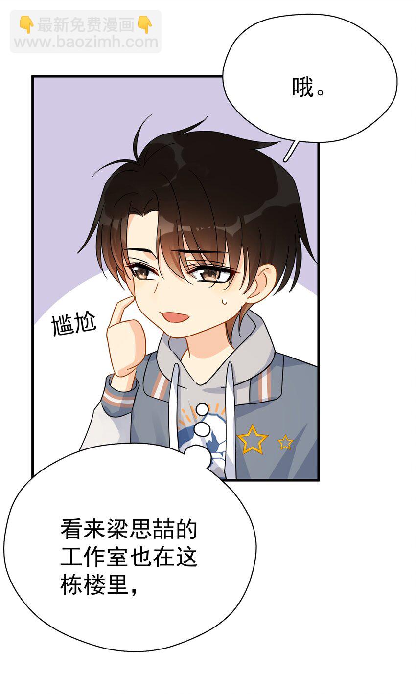 029 是我从来没有尝试过的哭法-第34话