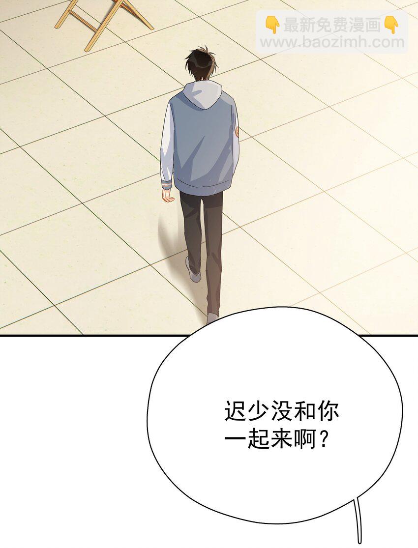 029 是我从来没有尝试过的哭法-第34话