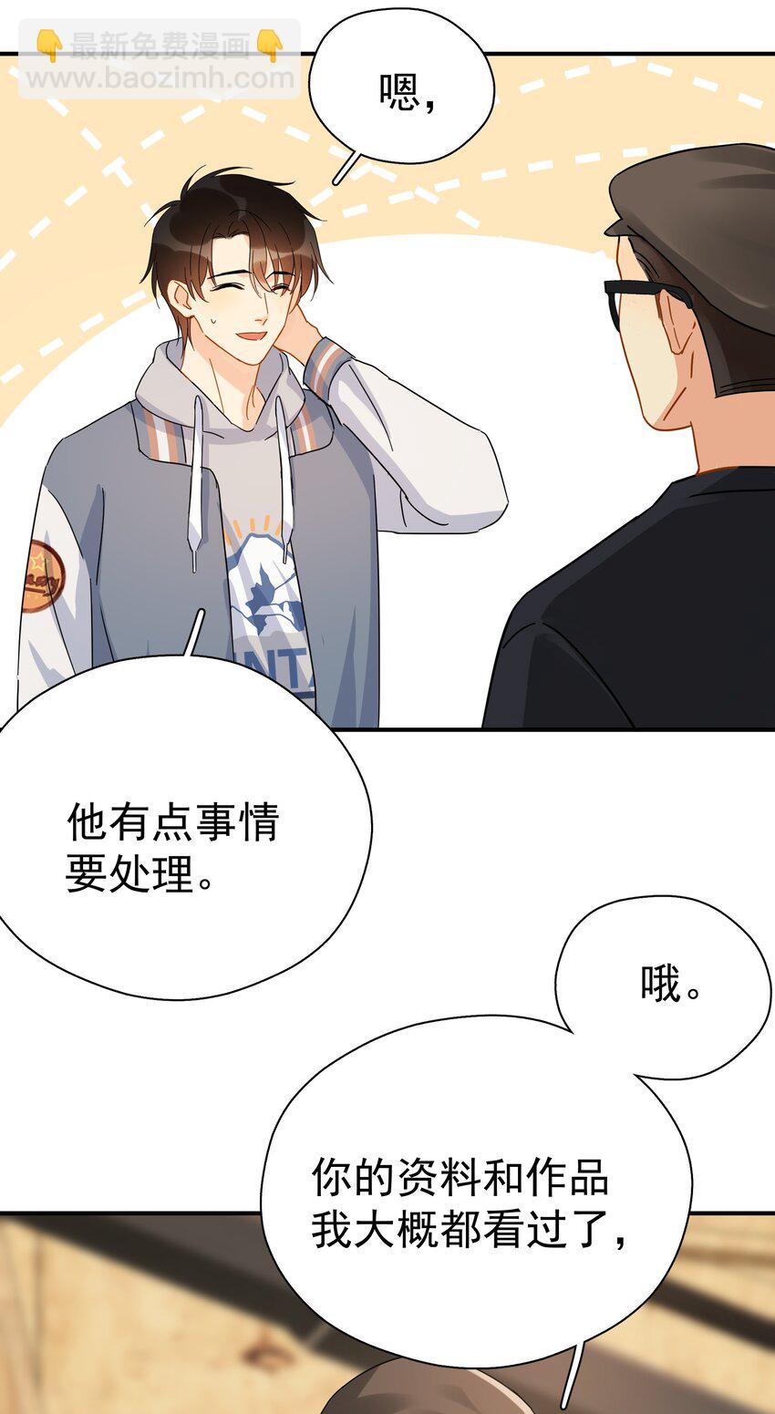 029 是我从来没有尝试过的哭法-第34话